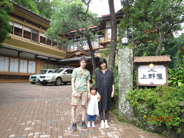上野屋 Www Mayfloweracademy Org